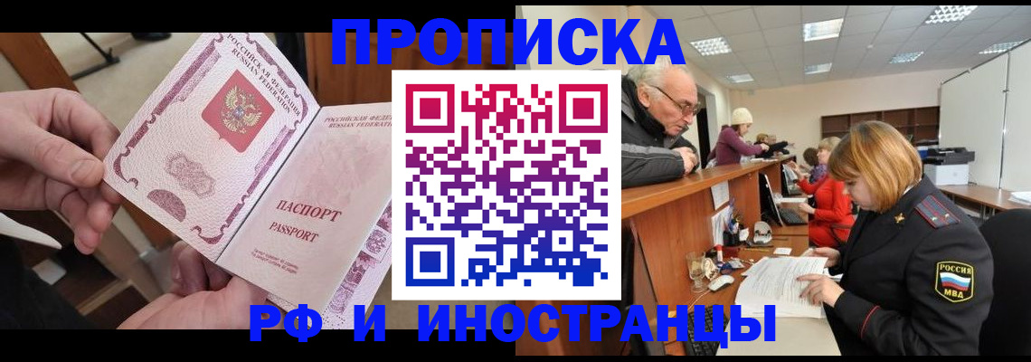 форма 3 в Дубне